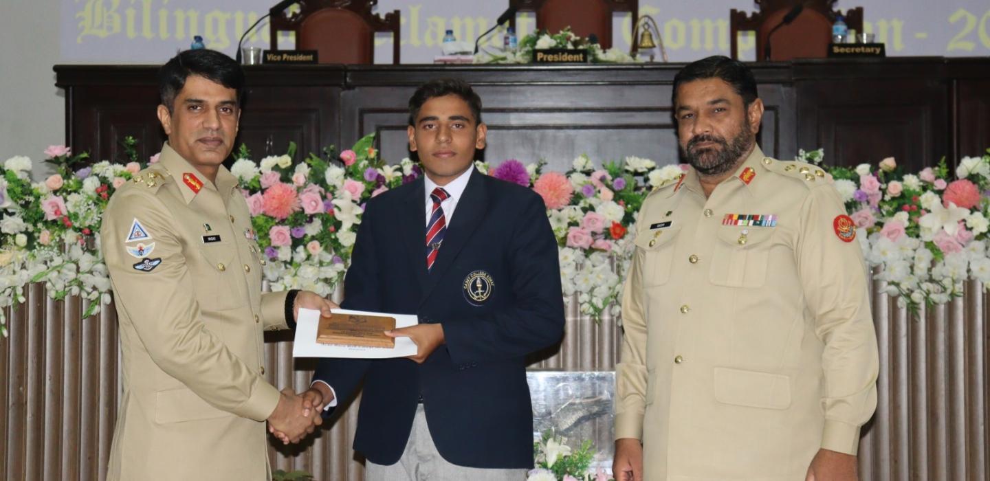 26th All Pakistan Bilingual Declamation Contest - 2023 at Army Burn Hall College Abbottabad