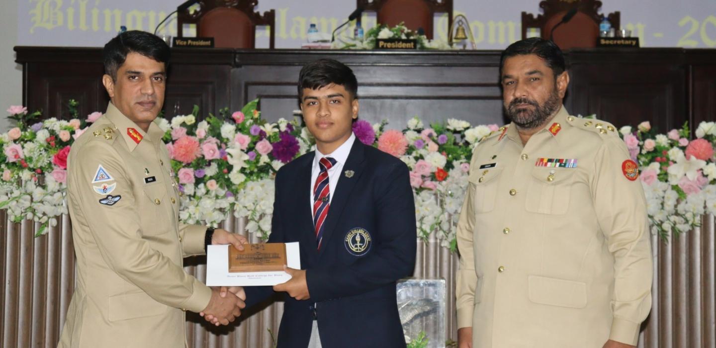 26th All Pakistan Bilingual Declamation Contest - 2023 at Army Burn Hall College Abbottabad