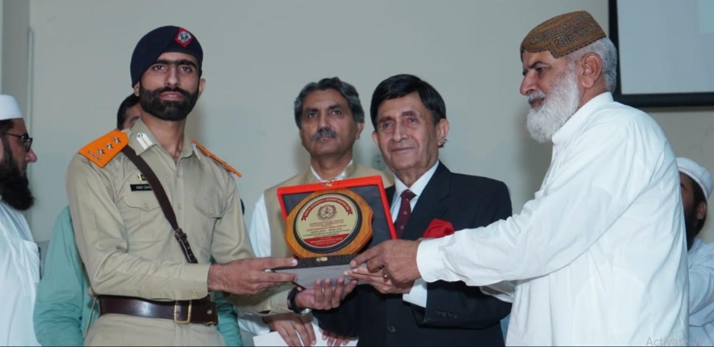 1st Position: Cadet M. Bilal Rauf of Khushal House – 1116/A1